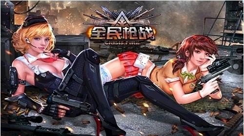 全民槍?xiě)?zhàn)愛(ài)游戲版