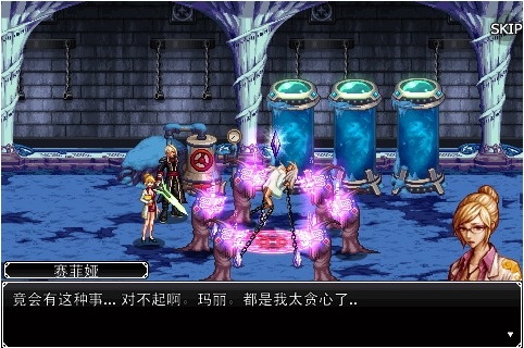 地下城與鬼劍士 v6.0 安卓中文版 1