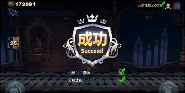 天天風(fēng)之旅刷金幣修改版 v1.0.2.122安卓版 3