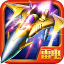 雷電2014全民PK