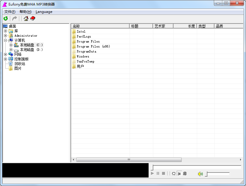 m4a轉(zhuǎn)mp3格式轉(zhuǎn)換器(Eufony免費(fèi)M4A MP3轉(zhuǎn)換器) v1.01 中文免費(fèi)版 0