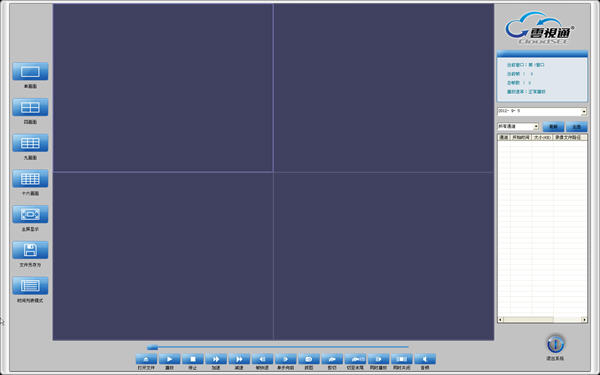 JPlayer視頻播放器