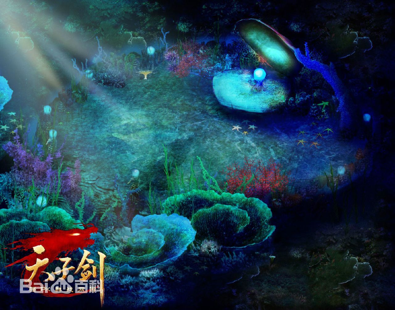 天子劍 v4.4.0 官方版 2