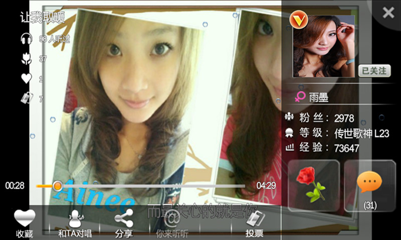 k客(K歌軟件) v4.39 安卓版 1