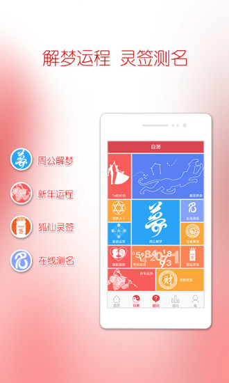 k客(K歌軟件) v4.39 安卓版 3