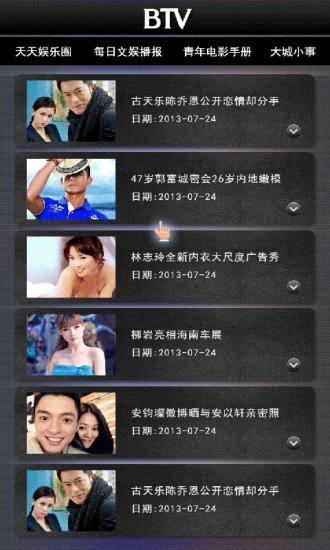 CIBN互聯(lián)網(wǎng)電視