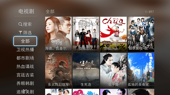 cibn高清影視手機版 v9.2.1.18 官方安卓版 0