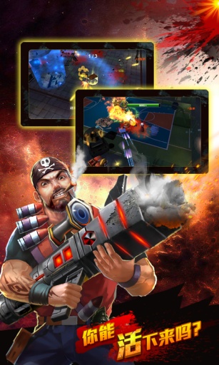 盟軍敢死隊3D手游 v1.8.8 安卓內(nèi)購 0