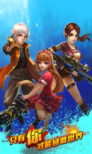 盟軍敢死隊3D手游 v1.8.8 安卓內(nèi)購 2