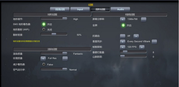 坎巴拉太空計(jì)劃漢化補(bǔ)丁 v0.2.4.6 0