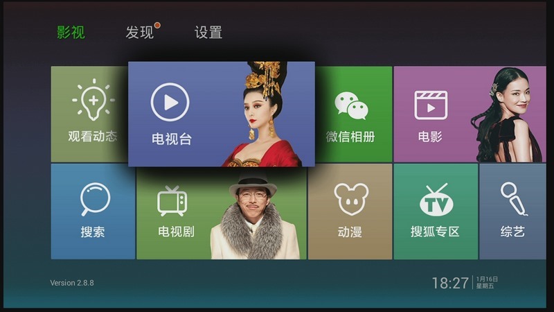 泰捷視頻電腦版下載