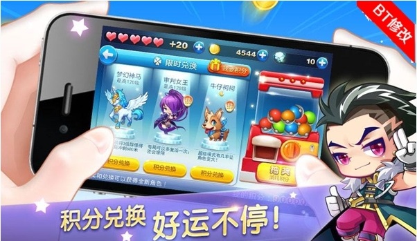 天天酷跑小攸天空之城 v1.0.16.2 安卓穩(wěn)定刷鉆 3