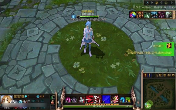 300英雄皮膚補丁 v1.0 官網(wǎng)綠色版_附補丁使用方法 0