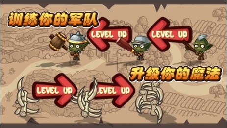 魔王去哪兒正式版無限寶石 v1.1.90002 安卓內購版 2