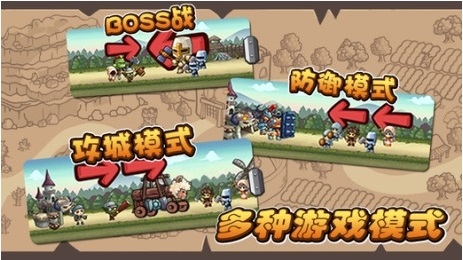 魔王去哪兒正式版無限寶石 v1.1.90002 安卓內購版 1