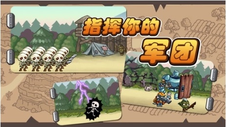 魔王去哪兒正式版無限寶石 v1.1.90002 安卓內購版 0