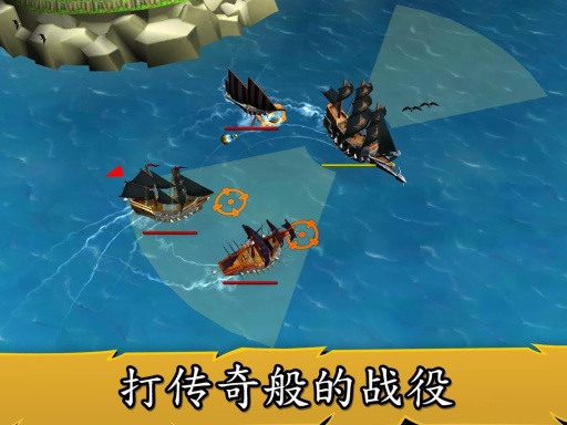 航海時(shí)代3中文漢化版 v1.0 安卓無(wú)限金錢寶箱修改版 0