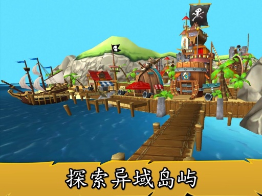 航海時(shí)代3中文漢化版 v1.0 安卓無(wú)限金錢寶箱修改版 1