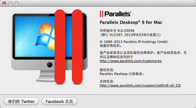 Parallels Desktop v9 9.0.24237 免注冊版 0