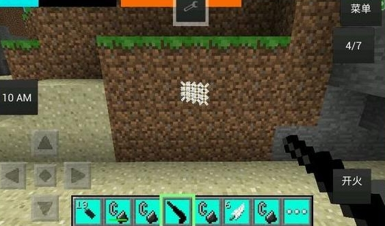 我的世界手機(jī)版槍械js 安卓最新版 0