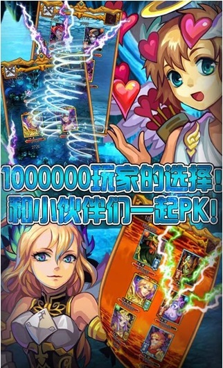 眾神道 v1.4.0 安卓內(nèi)購 1