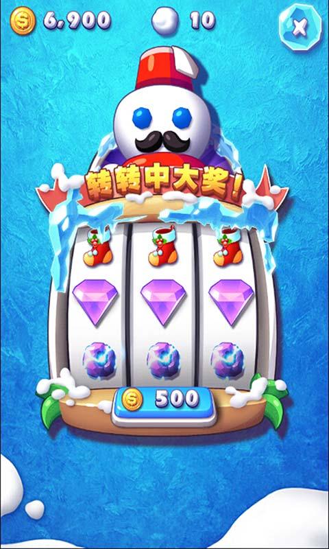 冰雪消消樂 v1.0.3 安卓版 2