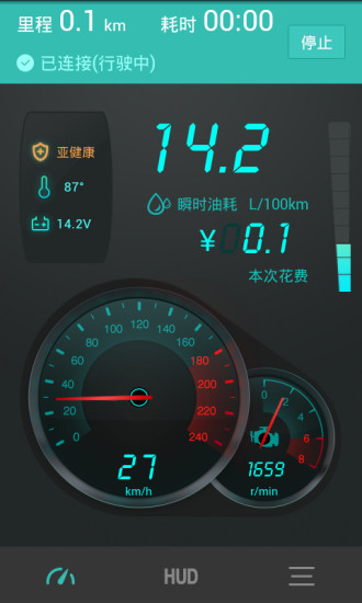 圖吧汽車衛(wèi)士(OBD行車電腦) v3.3.1 安卓版 0