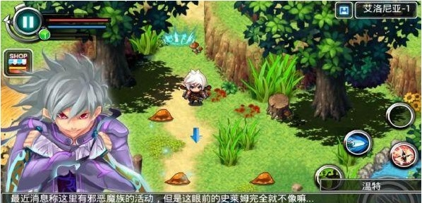 地下城劍靈傳奇手游 v1.1 安卓?jī)?nèi)購(gòu) 1