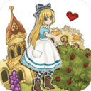 新愛麗絲的夢幻茶會漢化版(Alice)