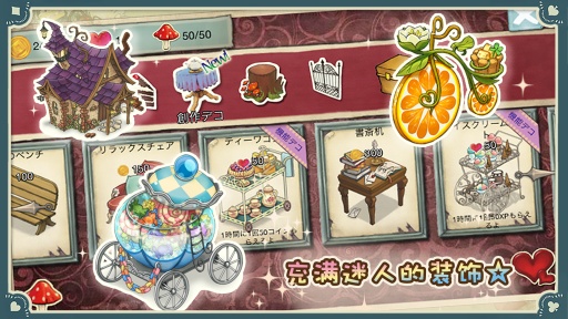 新愛麗絲的夢幻茶會(huì)漢化版(Alice) v1.1.1 安卓版 2