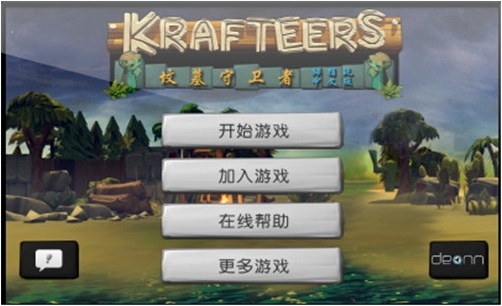 卡特爾墳?zāi)故匦l(wèi)者中文版 v2.1.3 安卓?jī)?nèi)購(gòu) 0