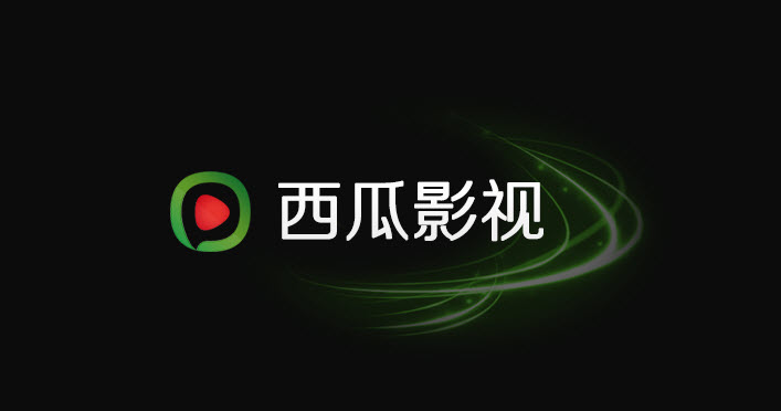 西瓜影音播放器iPad版 v1.1 蘋(píng)果版 0