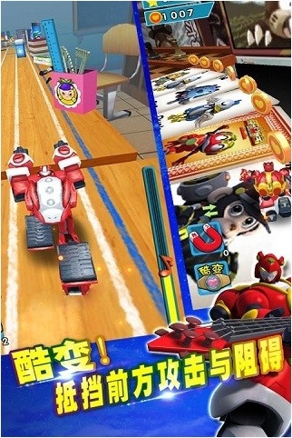 快樂酷寶(跑酷游戲) v1.0 安卓內(nèi)購 1