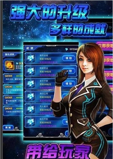 雷霆X戰(zhàn)機2(豪華單機版) v1.1 安卓版 3
