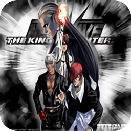 拳皇十周年紀(jì)念版無(wú)限氣無(wú)限金幣