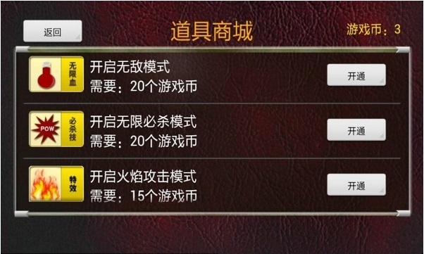 拳皇十周年紀(jì)念版無限氣無限金幣 v4.1.3 安卓版 3