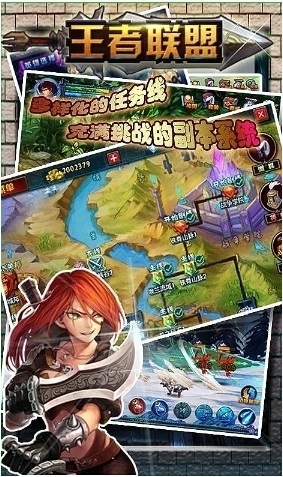 王者聯(lián)盟手游 v1.3 安卓?jī)?nèi)購(gòu) 1