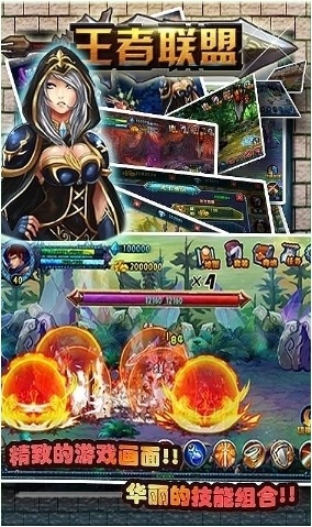 王者聯(lián)盟手游 v1.3 安卓?jī)?nèi)購(gòu) 3