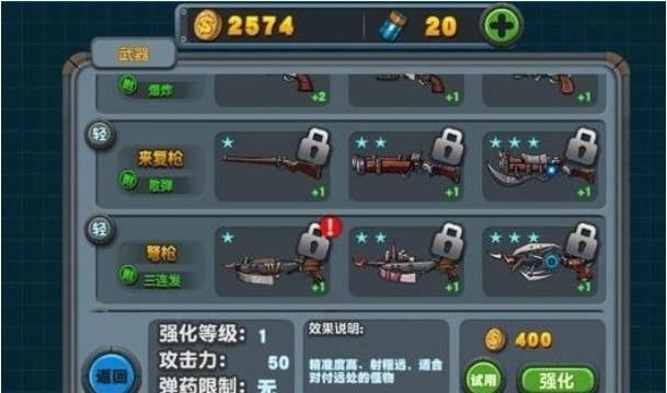 荒野通緝令手游無敵版 v1.0.21 安卓無限金幣修改版 2