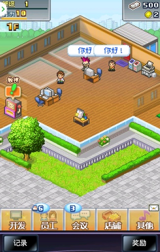 社交游戲夢物語 v1.0.1 安卓無版 0