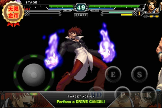 拳皇2012全內(nèi)購(gòu)修改版