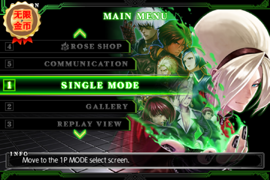 拳皇2012全內(nèi)購(gòu)修改版 v1.0.1 安卓無(wú)限氣金幣版 0