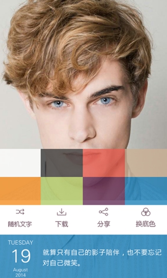 奇思壁紙手機(jī)版 v3.3.9 安卓版 2