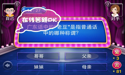 一戰(zhàn)到底游戲下載