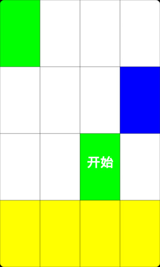 別踩白塊兒坑爹版 v1.4.9 安卓版 1