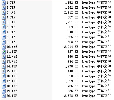 韓語字體 20款可愛的韓語字體打包下載