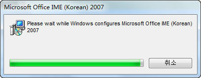 WIN7系統(tǒng)韓語(yǔ)韓文輸入法補(bǔ)丁 WIN7韓語(yǔ)輸入法補(bǔ)丁 0