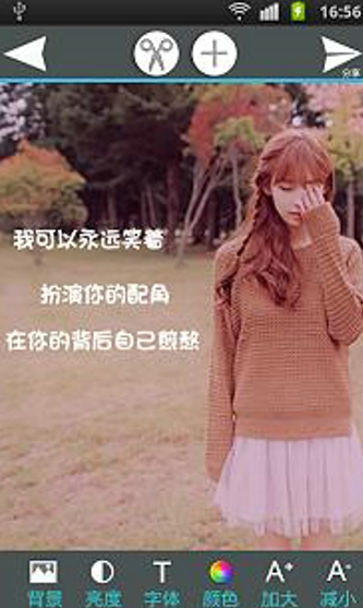 歌詞本(手機(jī)搜索歌詞軟件) v2.05 安卓版 0