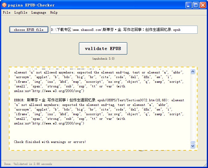 EPUB-Checker EPUB-Checker免费版下载