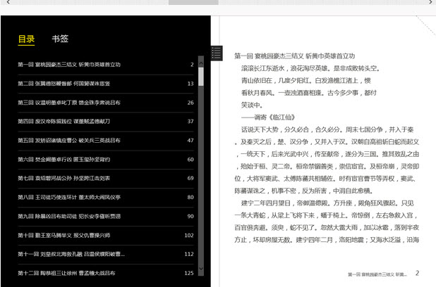 HP Connected(惠普win8電子書閱讀器) 官方版 0